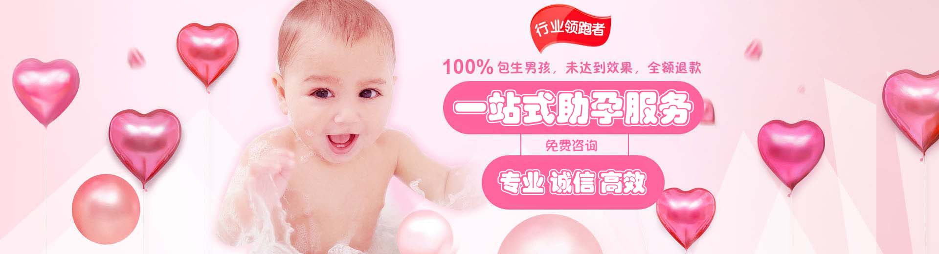 人工志愿者借卵代怀助孕怎么找,有偿孕妈供卵代孕助怀怎么找,私人拉拉借卵代怀助孕联系电话图片1
