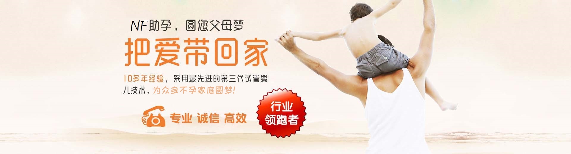 人工志愿者借卵代怀助孕怎么找,有偿孕妈供卵代孕助怀怎么找,私人拉拉借卵代怀助孕联系电话图片3